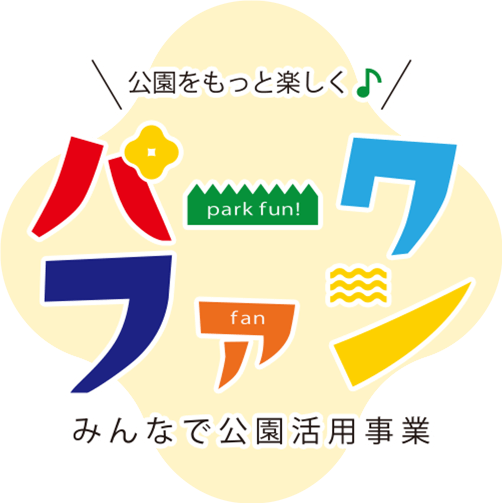 パークファン